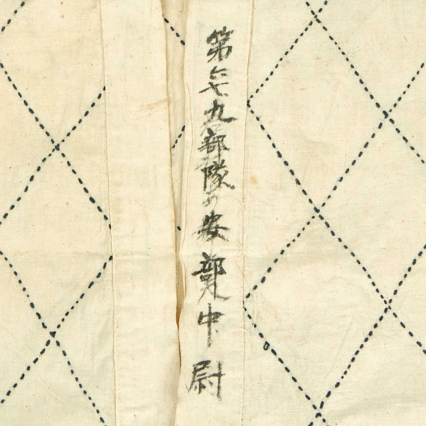 Original Rare Japanese WWII Senninbari 1000 Stitch Vest with Kanji Inscription